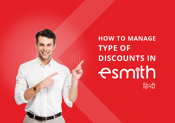 manufacturing erp software for jewellery